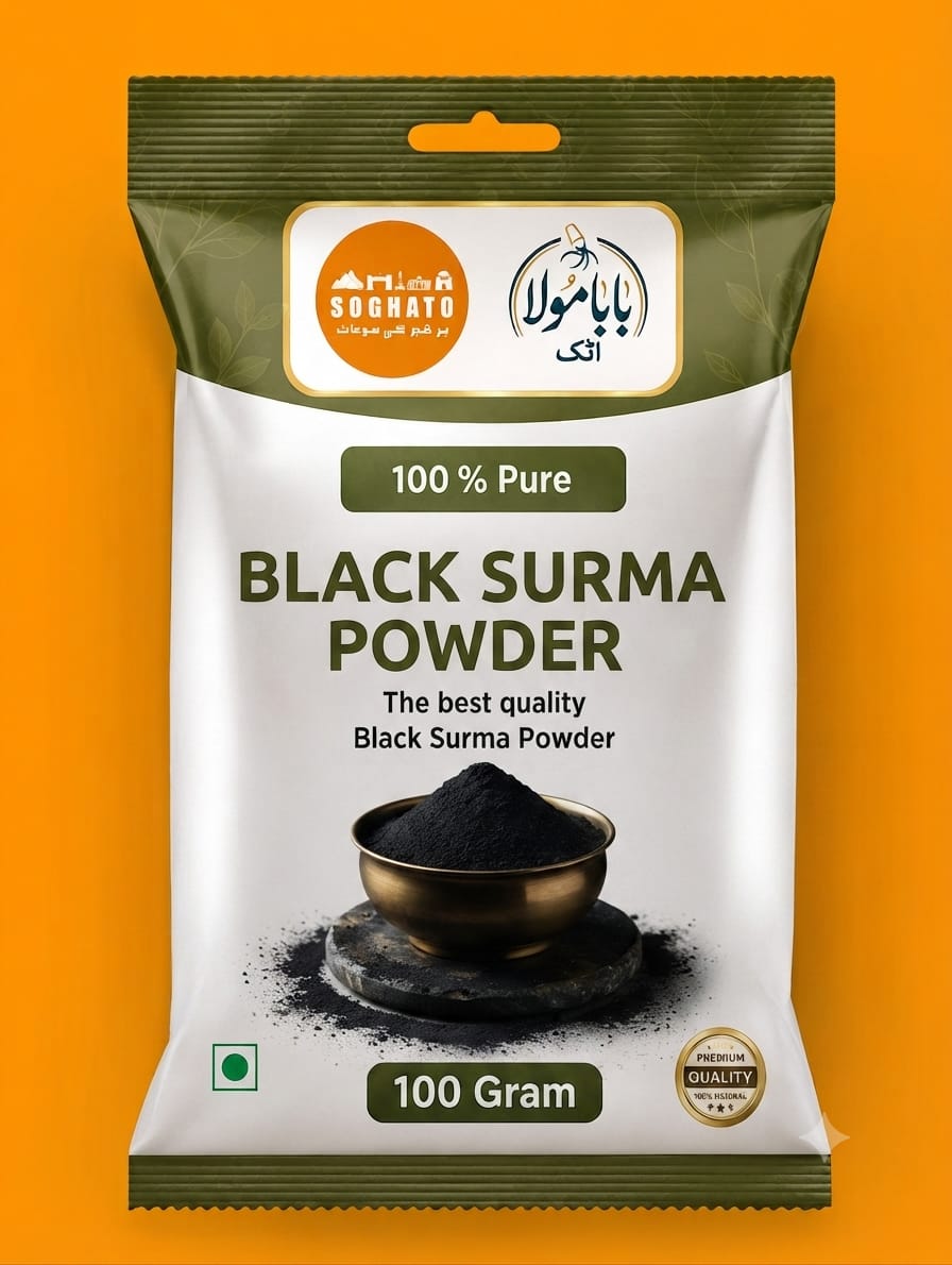 Black Surma – سفوف سیاہ سرمہ