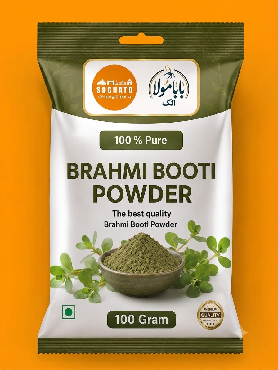 Brahmi Booti Powder – سفوف برہمی بوٹی