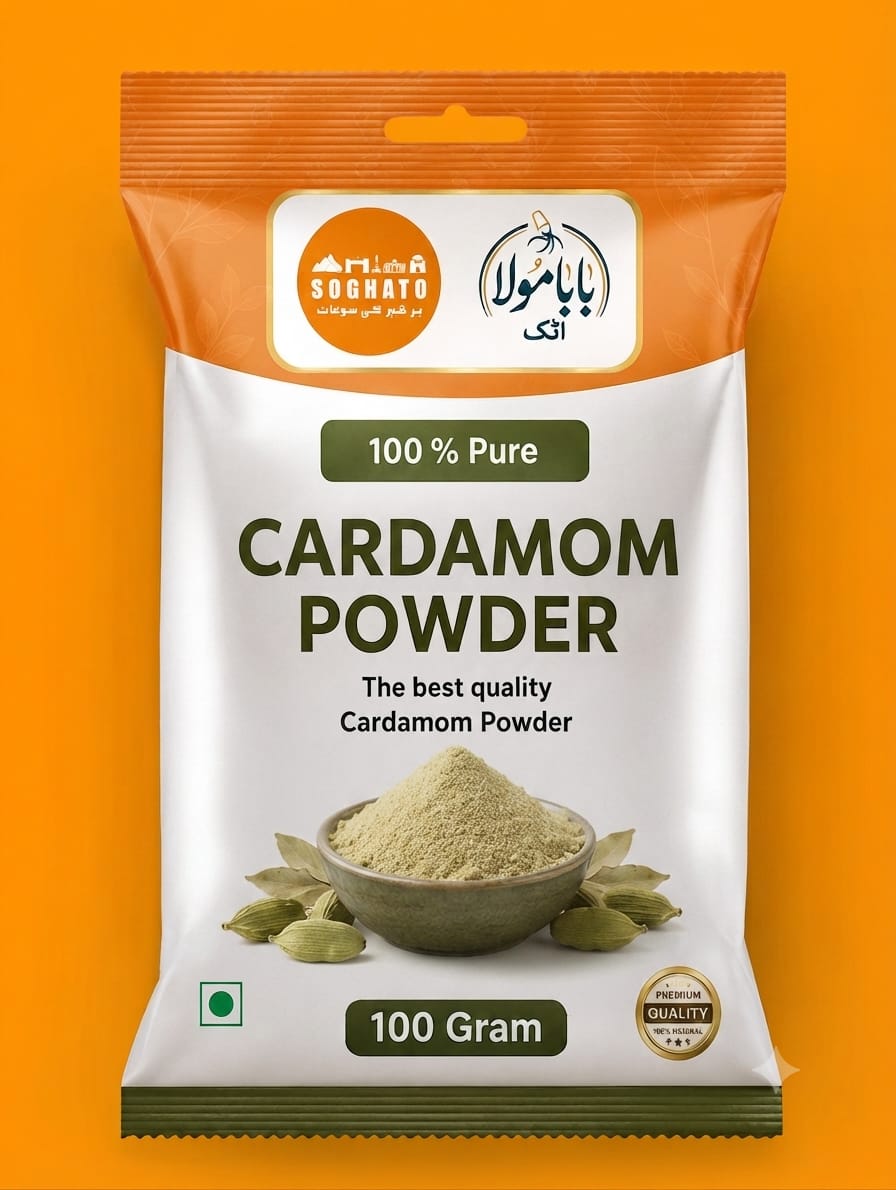 Cardamom Powder – سفوف الائچی