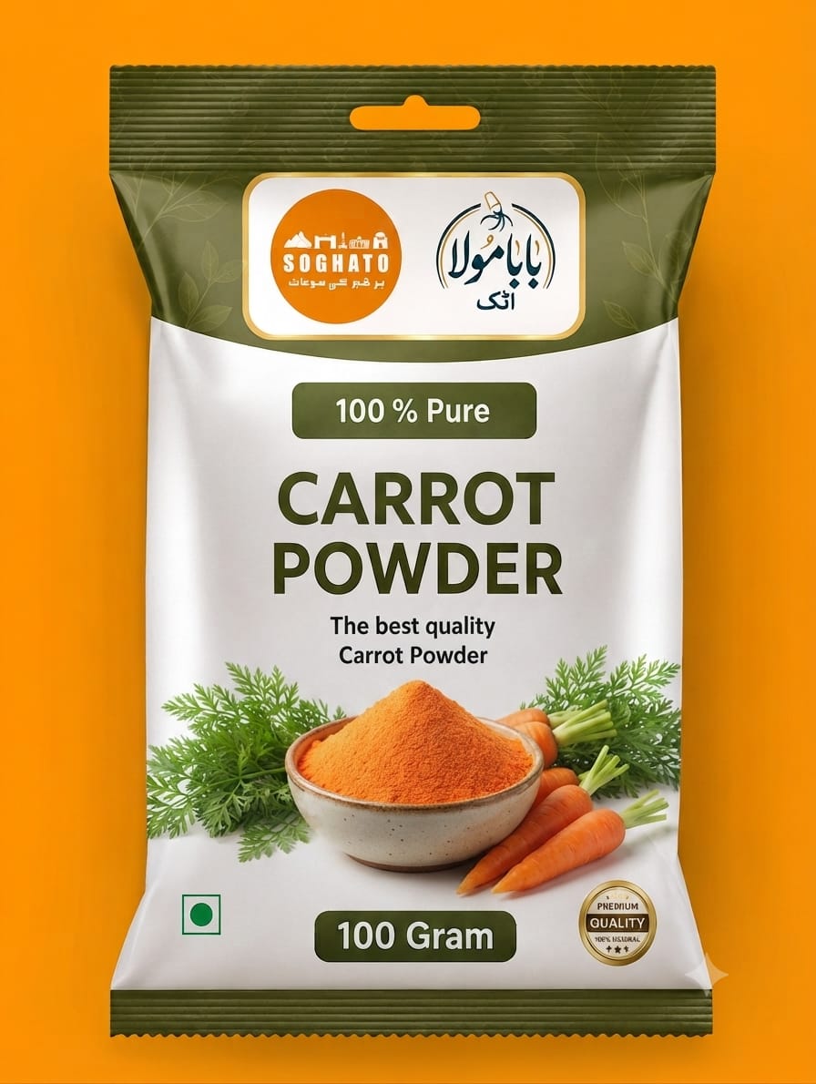 Carrot Powder – سفوف گاجر