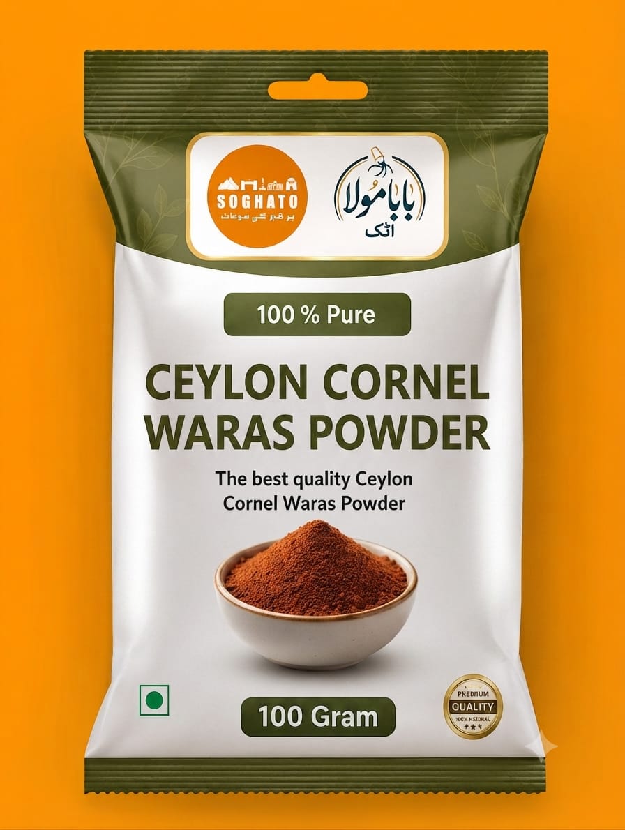 Ceylon Cinnamon Powder – سفوف دار چینی سیلون