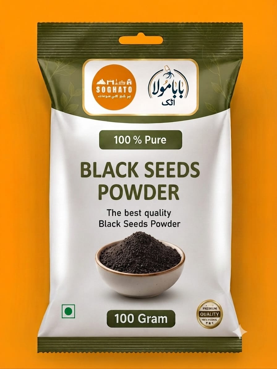 Black Seed (Kalonji) Powder – سفوف کلونجی