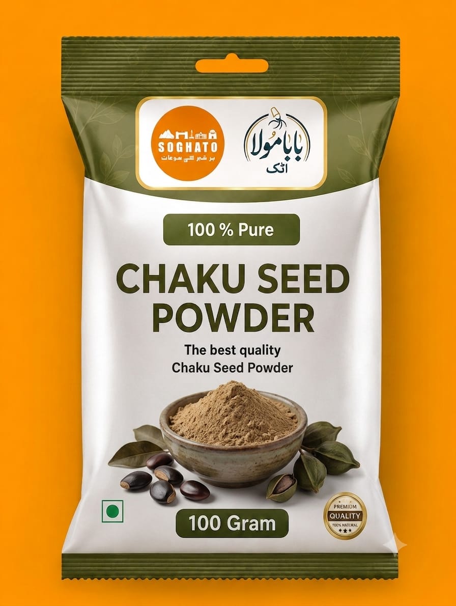 Chaku Seed Powder – سفوف بیجِ چاکو