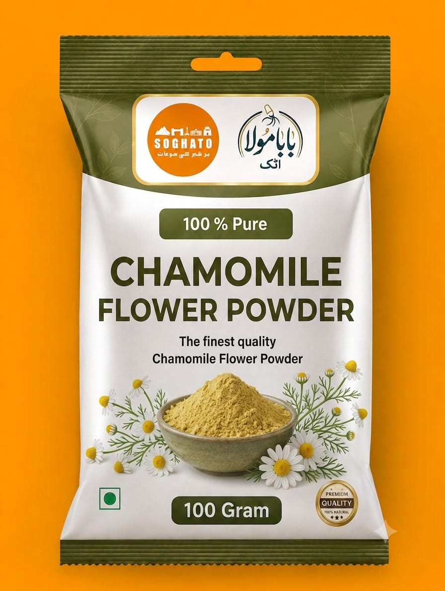 Chamomile Flower Powder – سفوف پھولِ بابونہ