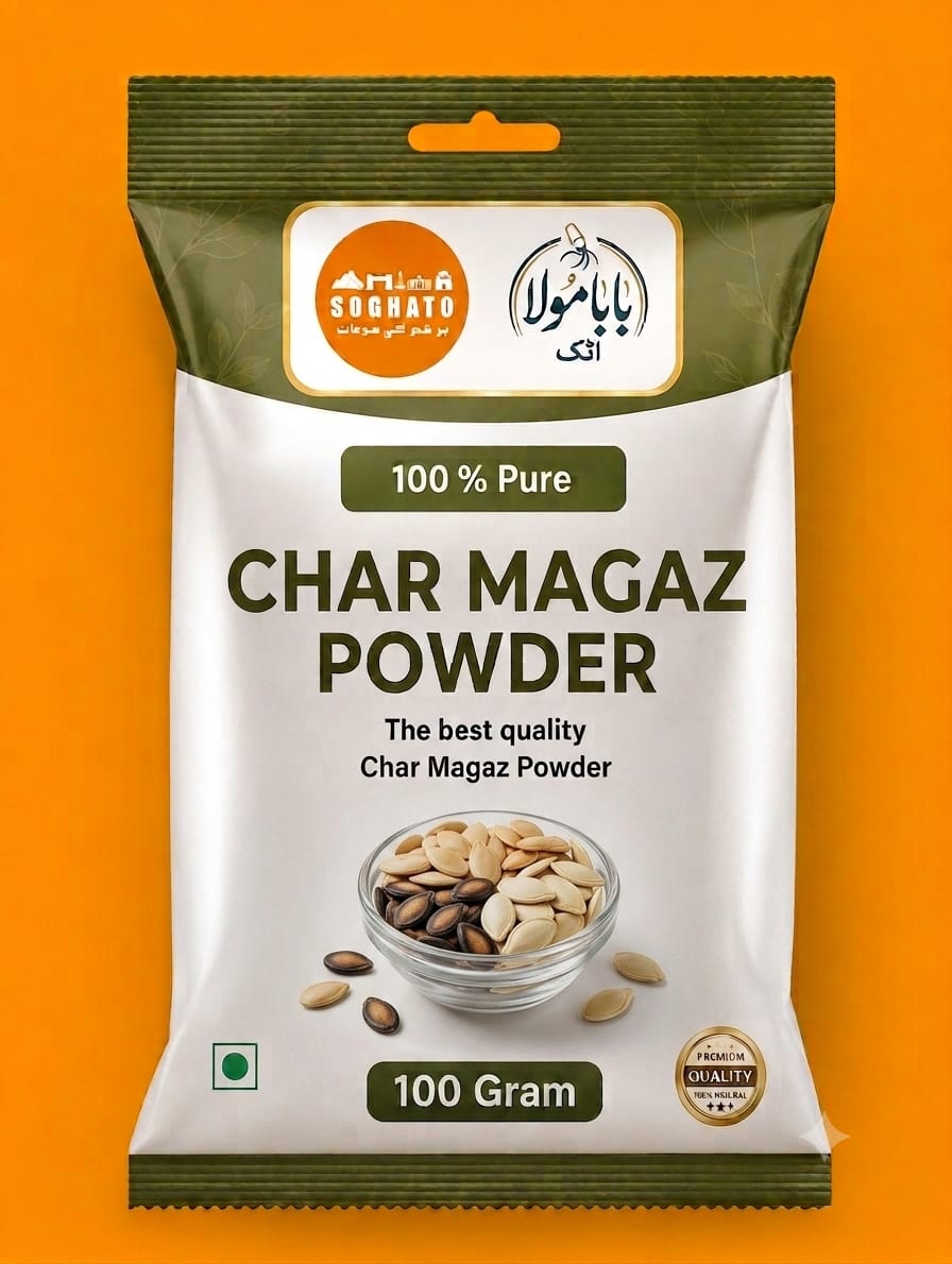 Char Magaz Powder – سفوف چار مغز