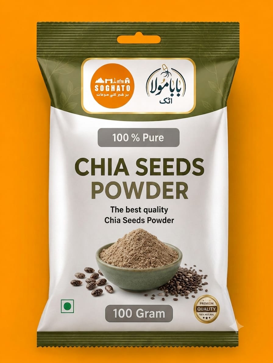 Chia Seeds Powder – سفوف تخمِ چیا