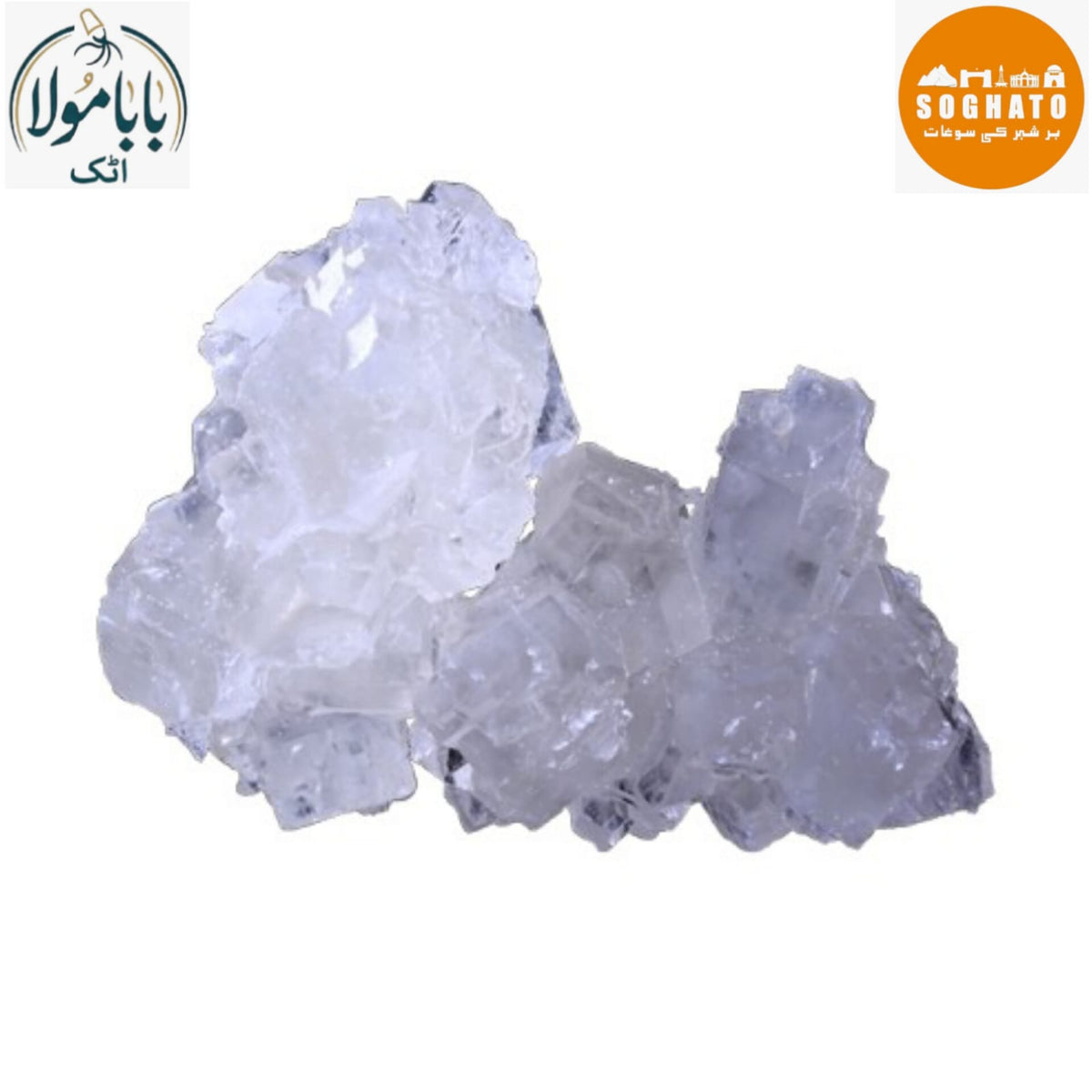 Rock Sugar – مسری