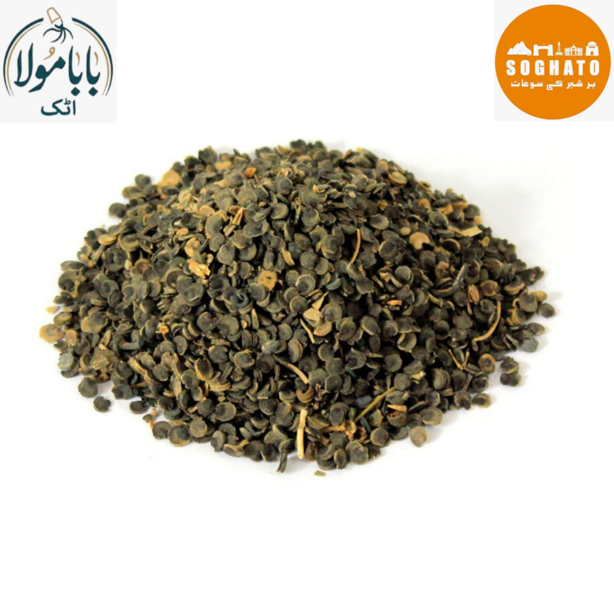 Marsh Mallow – خطمی
