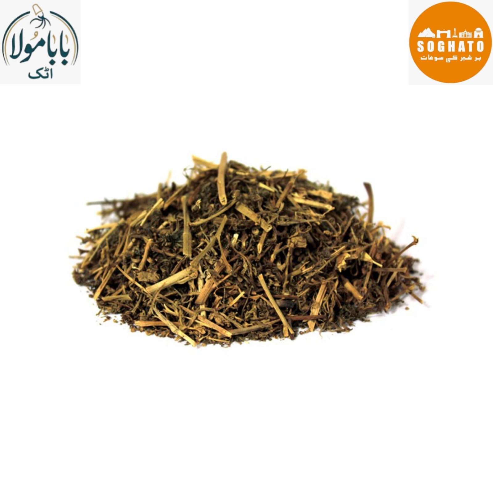Mexican Sarsaparilla  – عشبه مغربی