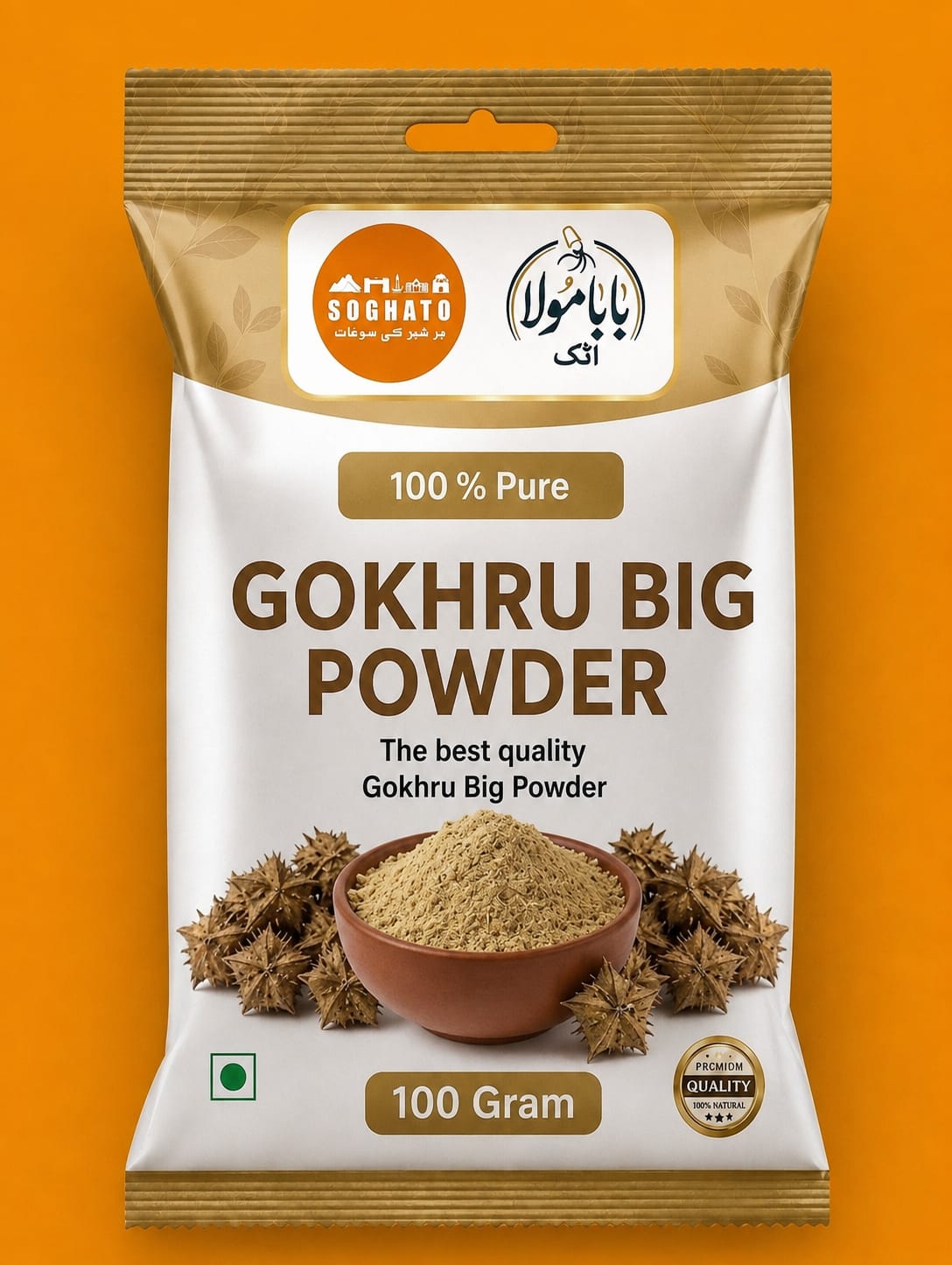 Gokhru Big Powder – سفوف گوکھرو کلاں