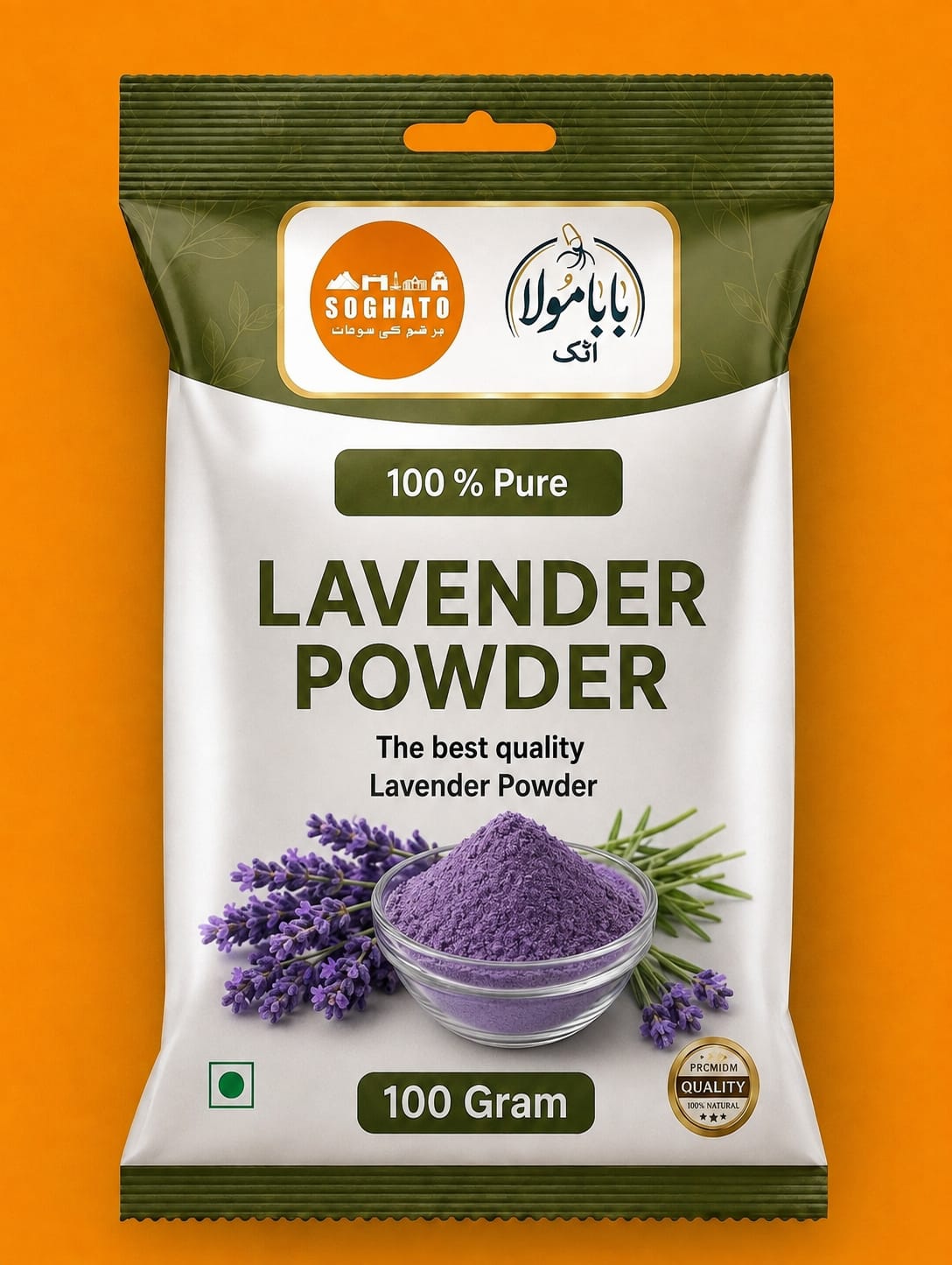 Lavender Flower Powder – سفوف پھولِ اسطوخودوس