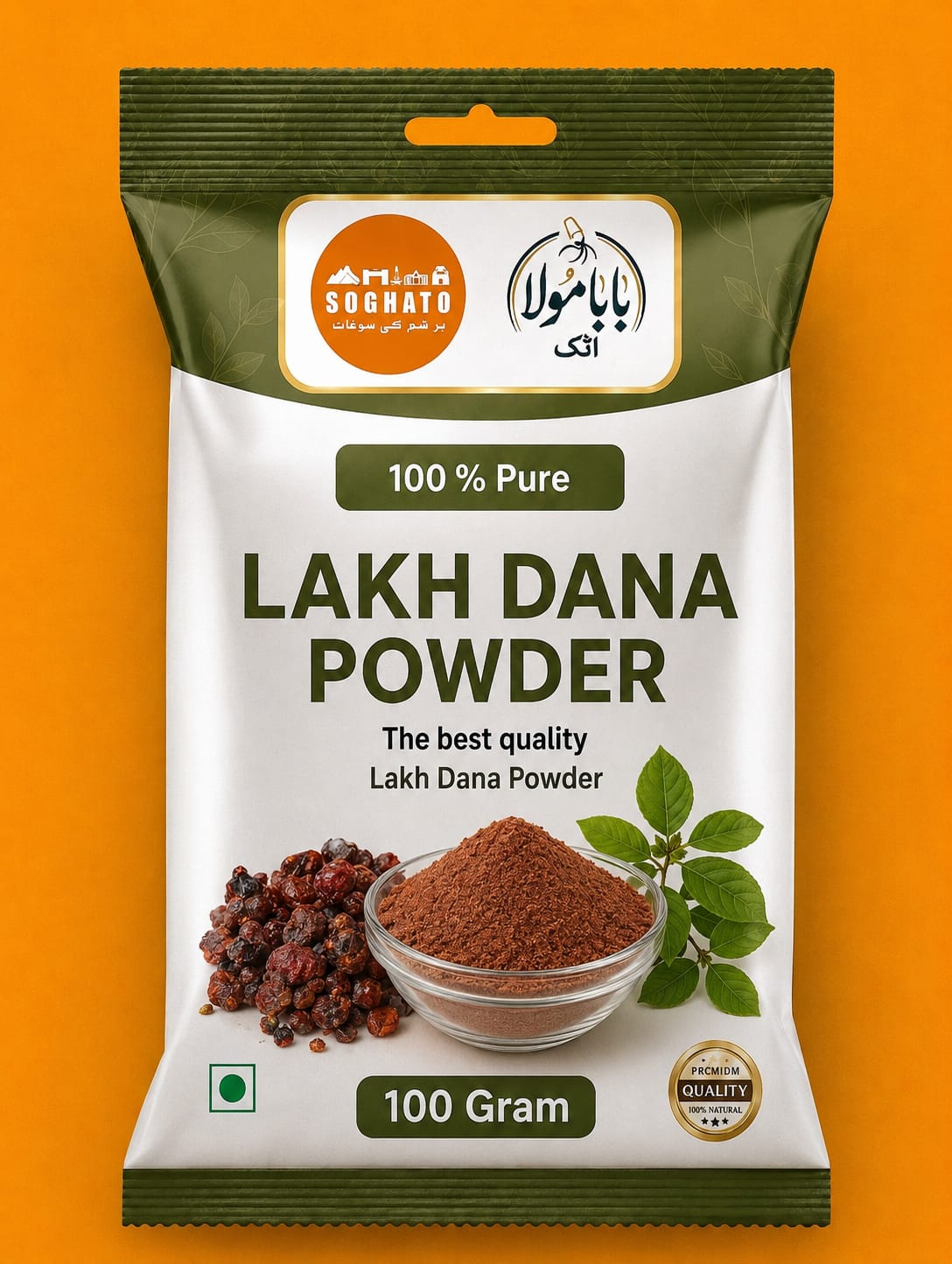 Lakh Dana Powder – سفوف لاکھ دانہ