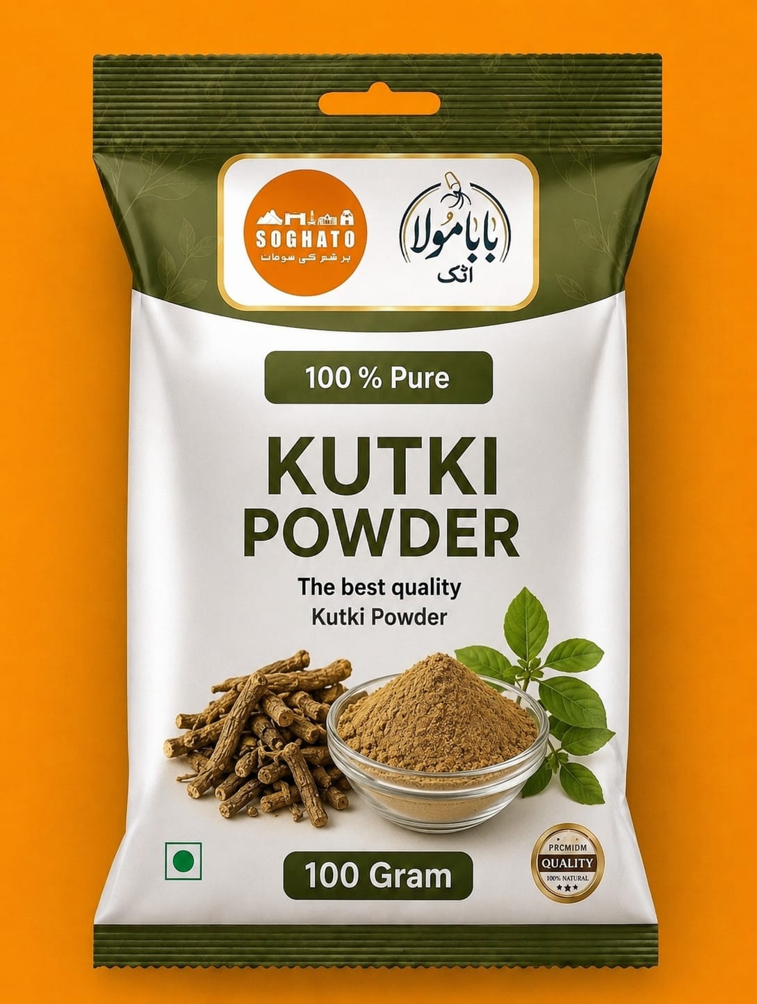 Kutki Root Powder – سفوف جڑِ کٹکی