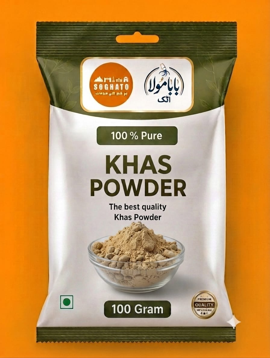 Khas (Vetiver) Root Powder – سفوف جڑِ خس