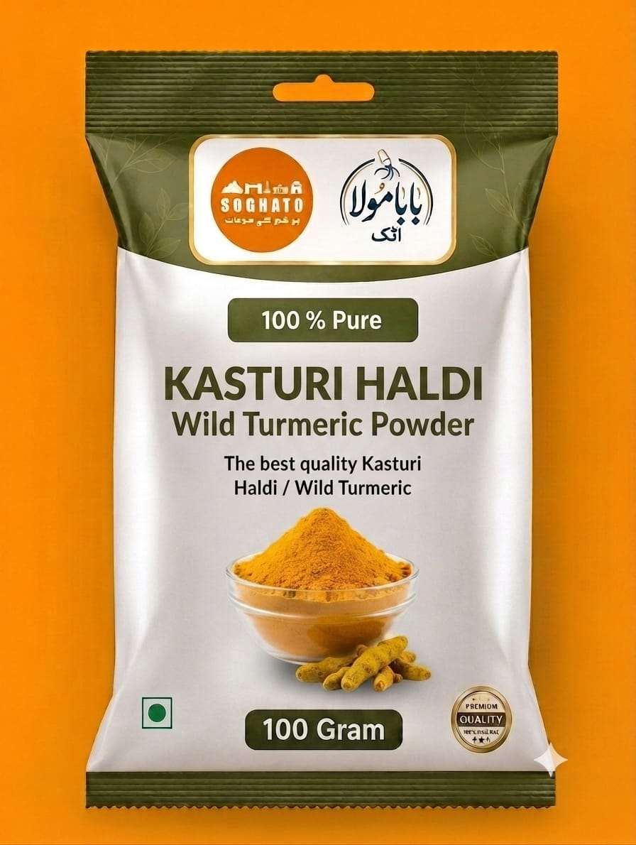 Kasturi Haldi  Powder – سفوف کستوری ہلدی