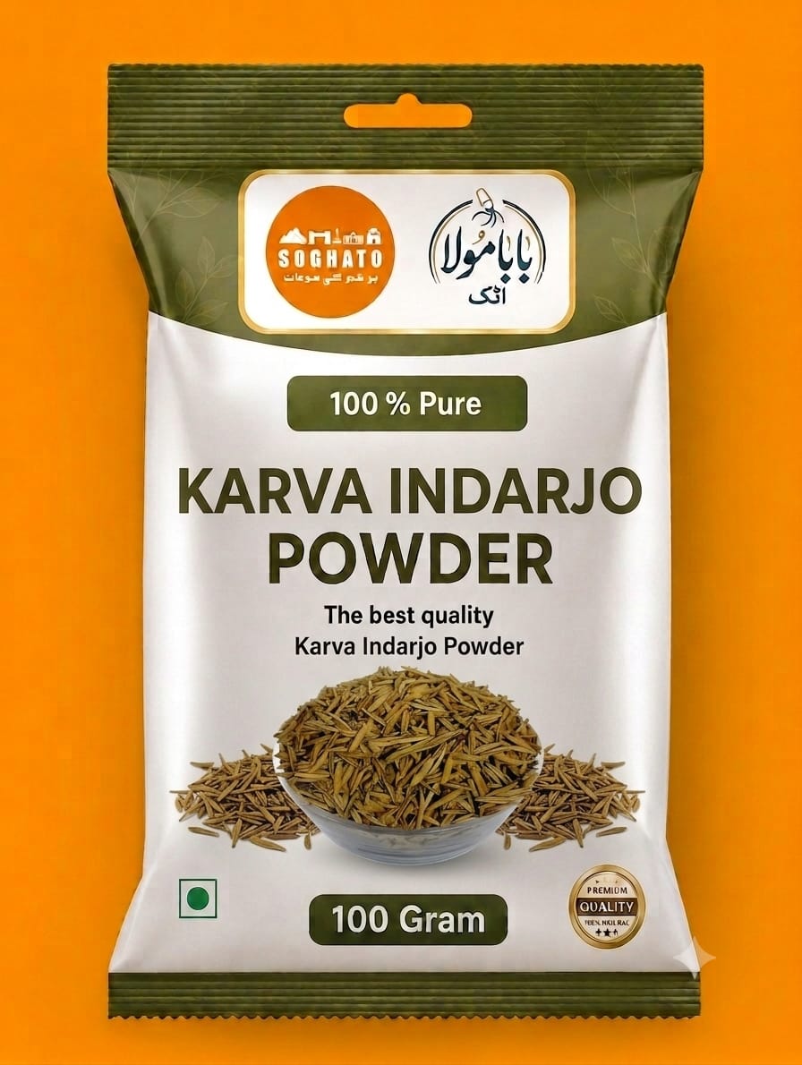 Karva Indarjo Powder – سفوف کڑوا اندر جو