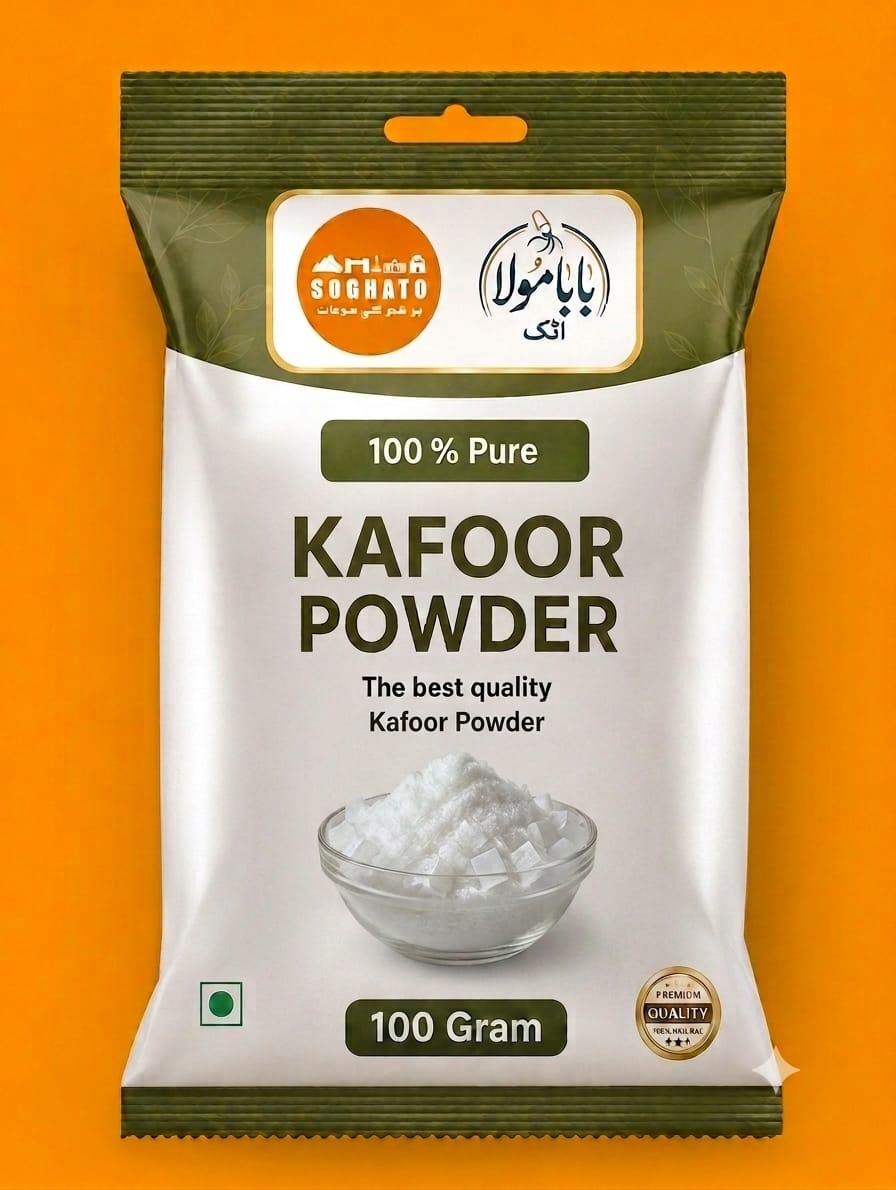 Kafoor Powder (Camphor) – سفوف کافور