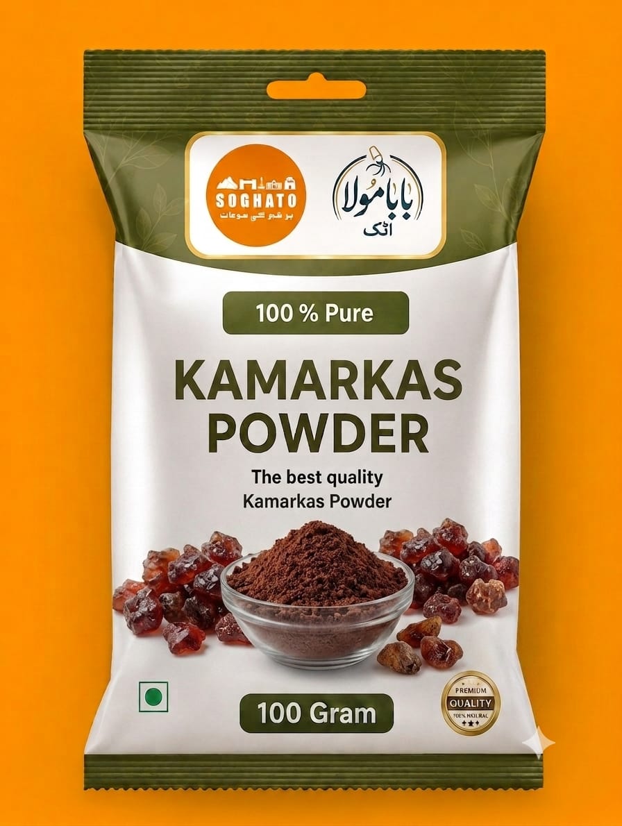 Kamarkas Powder – سفوف کمرکس