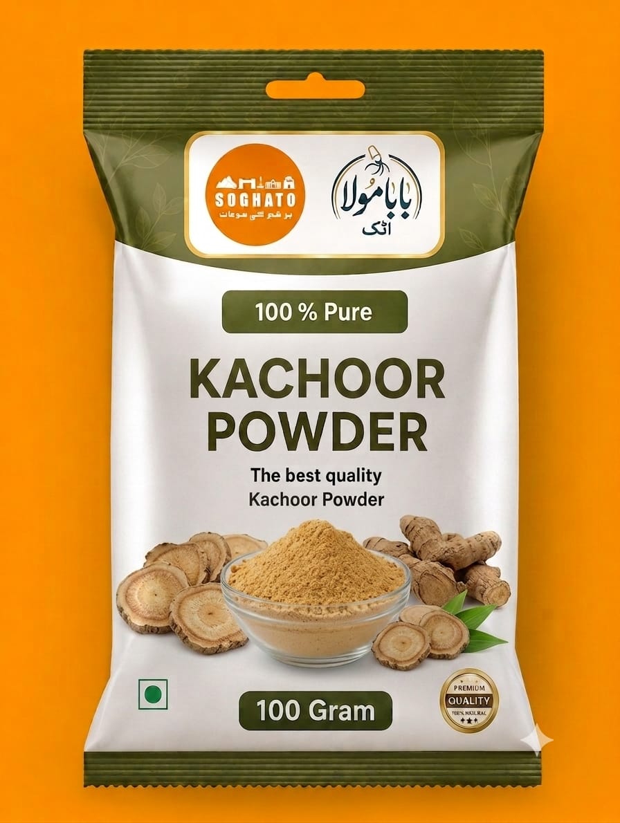 Kachoor Powder – سفوف کچور
