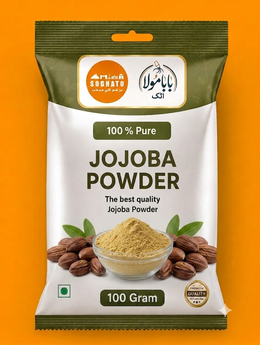 Jojoba Powder – سفوف جوجوبا
