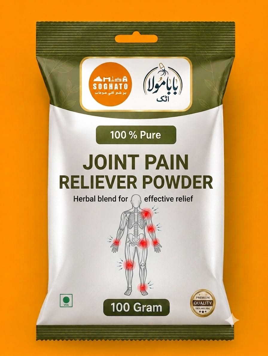 Joint Pain Relief Powder – سفوف دردِ جوڑ