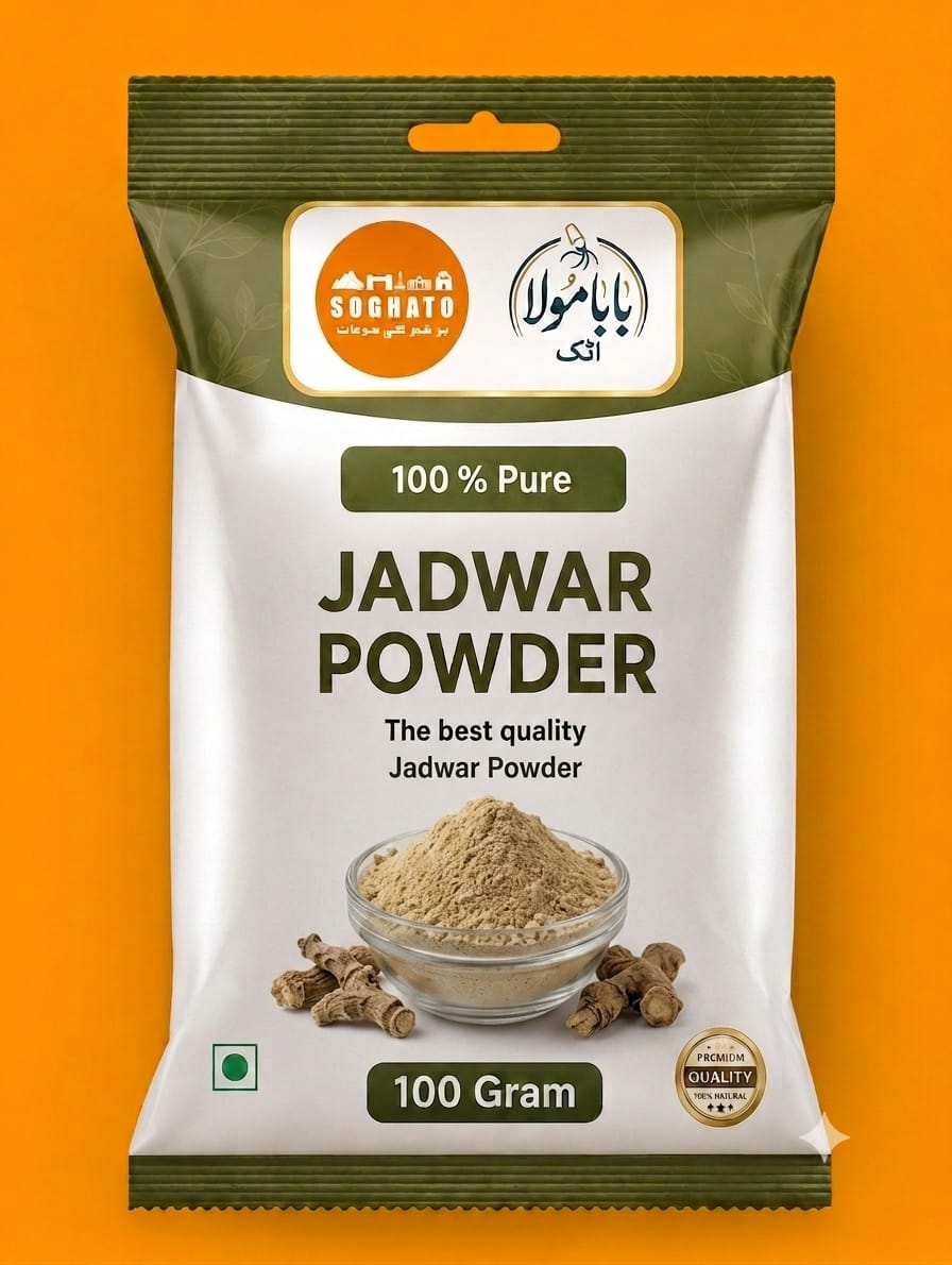 Jadwar Root Powder – سفوف جڑِ جدوار