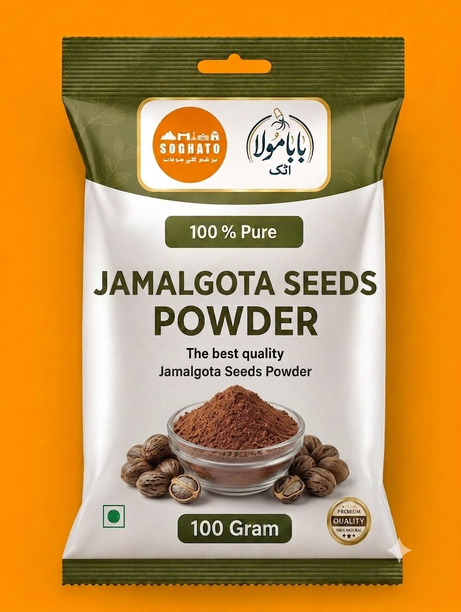 Jamalgota Seeds Powder – سفوف بیجِ جمال گوٹا