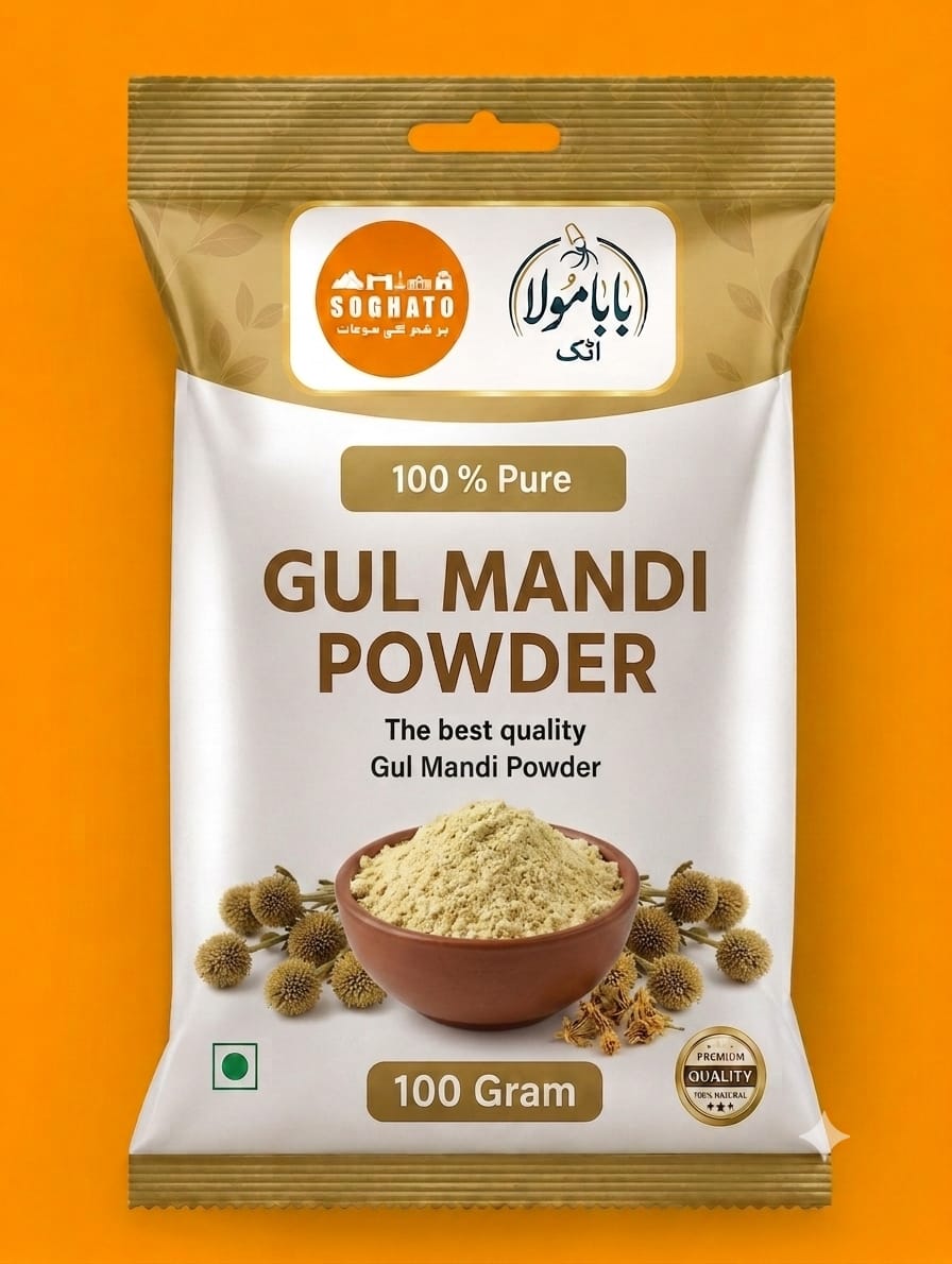 Gul Mandi Powder – سفوف گل منڈی