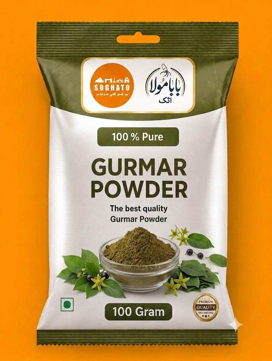 Leaf Powder – سفوف برگ