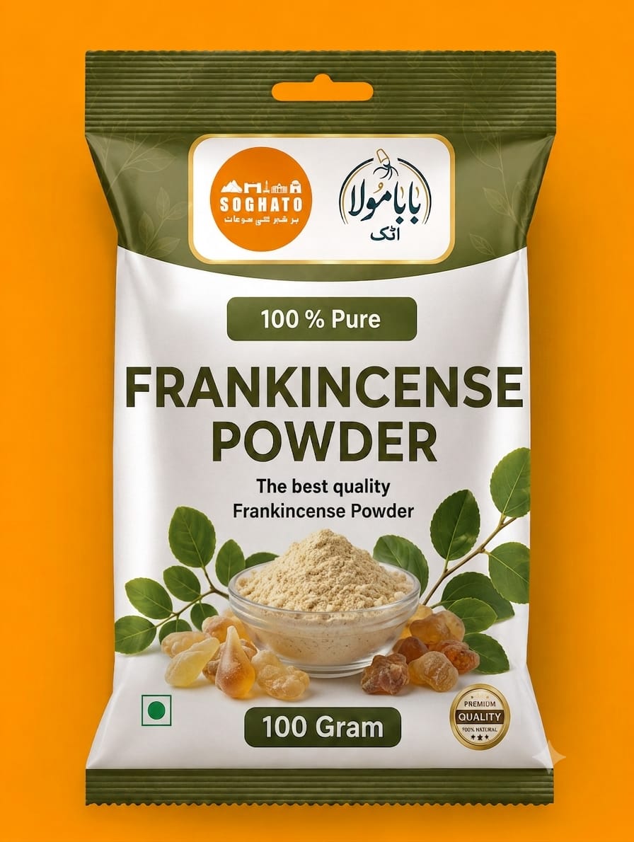 Frankincense Powder – سفوف کندر
