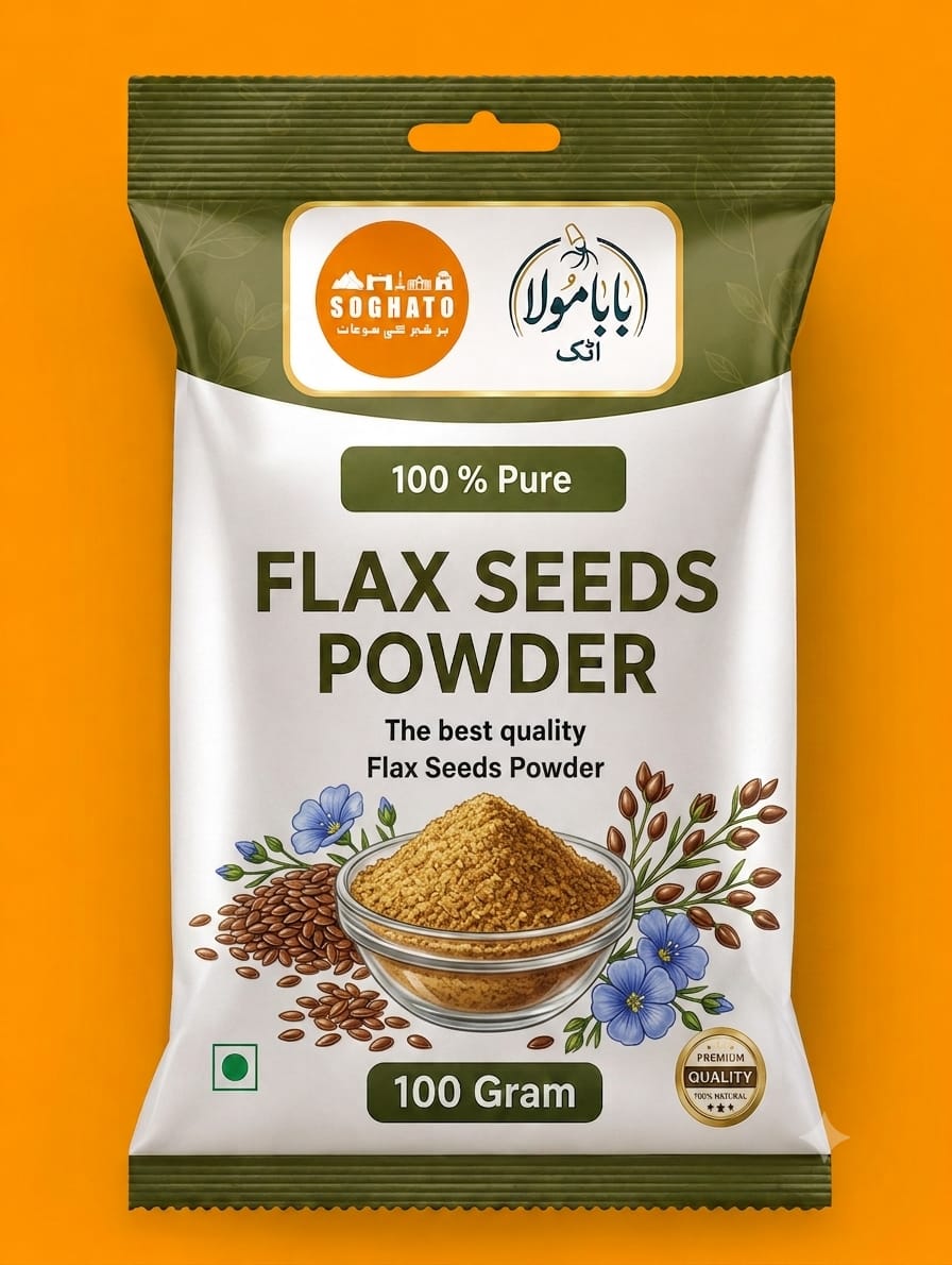 Flaxseed Powder – سفوف السی