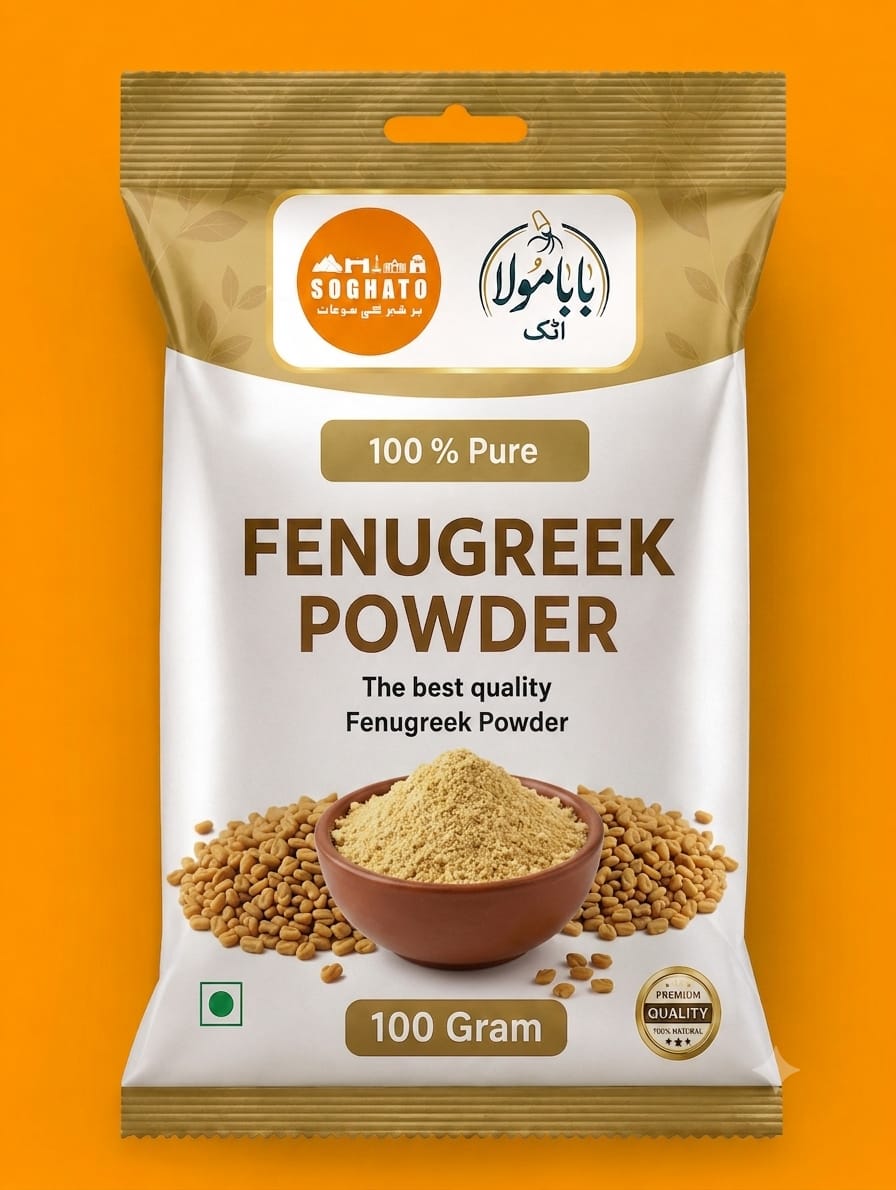 Fenugreek Powder – سفوف میتھی