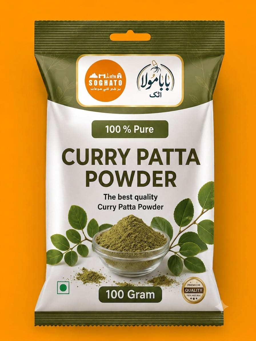 Curry Patta Powder – سفوف پتے کڑی پتہ