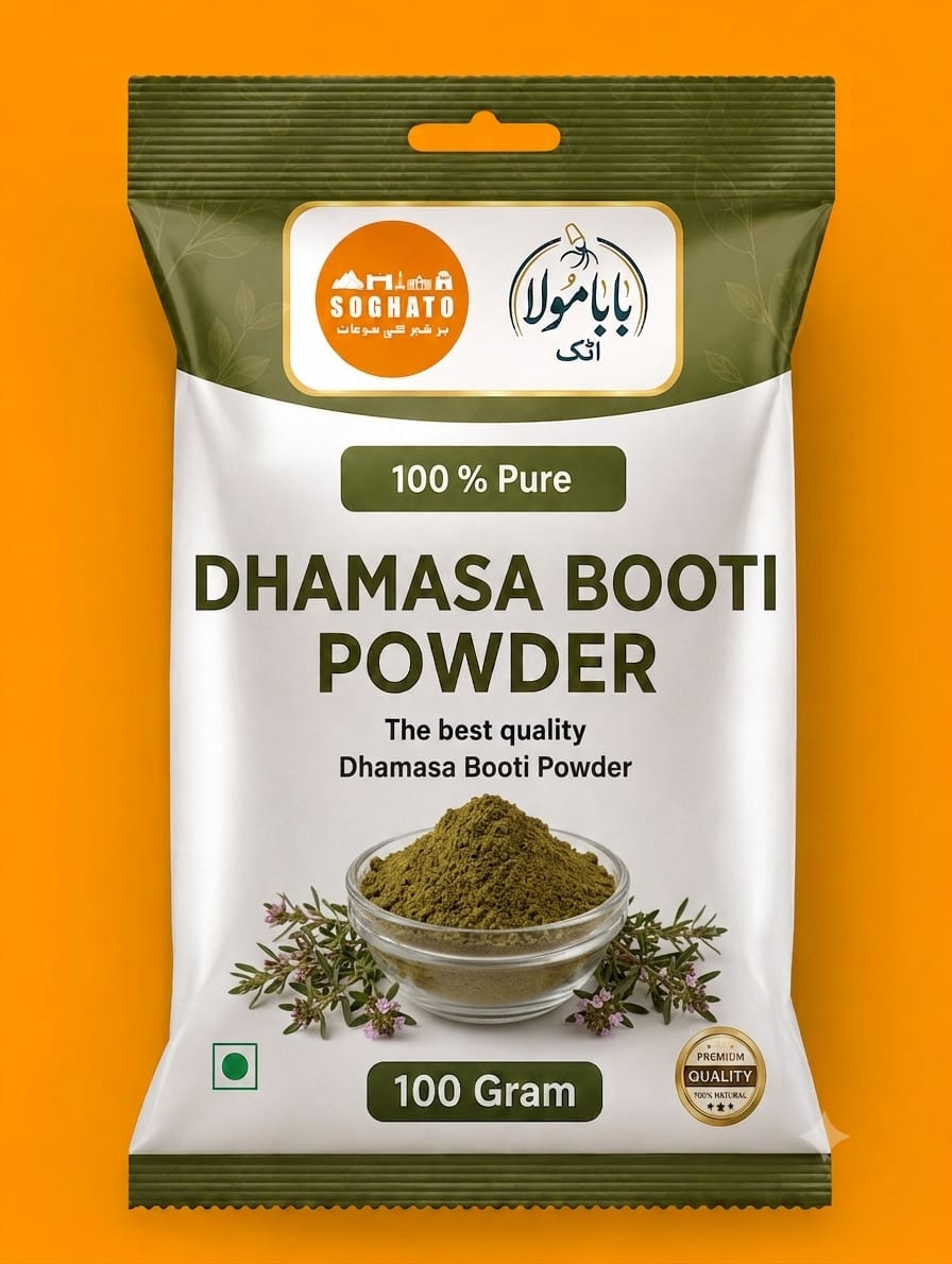 Dhamasa Booti Powder – سفوف دھماسہ بوٹی