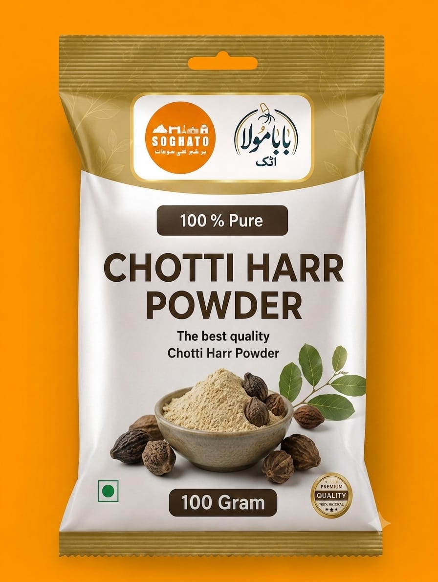 Chotti Har Powder – سفوف چھوٹی ہڑ