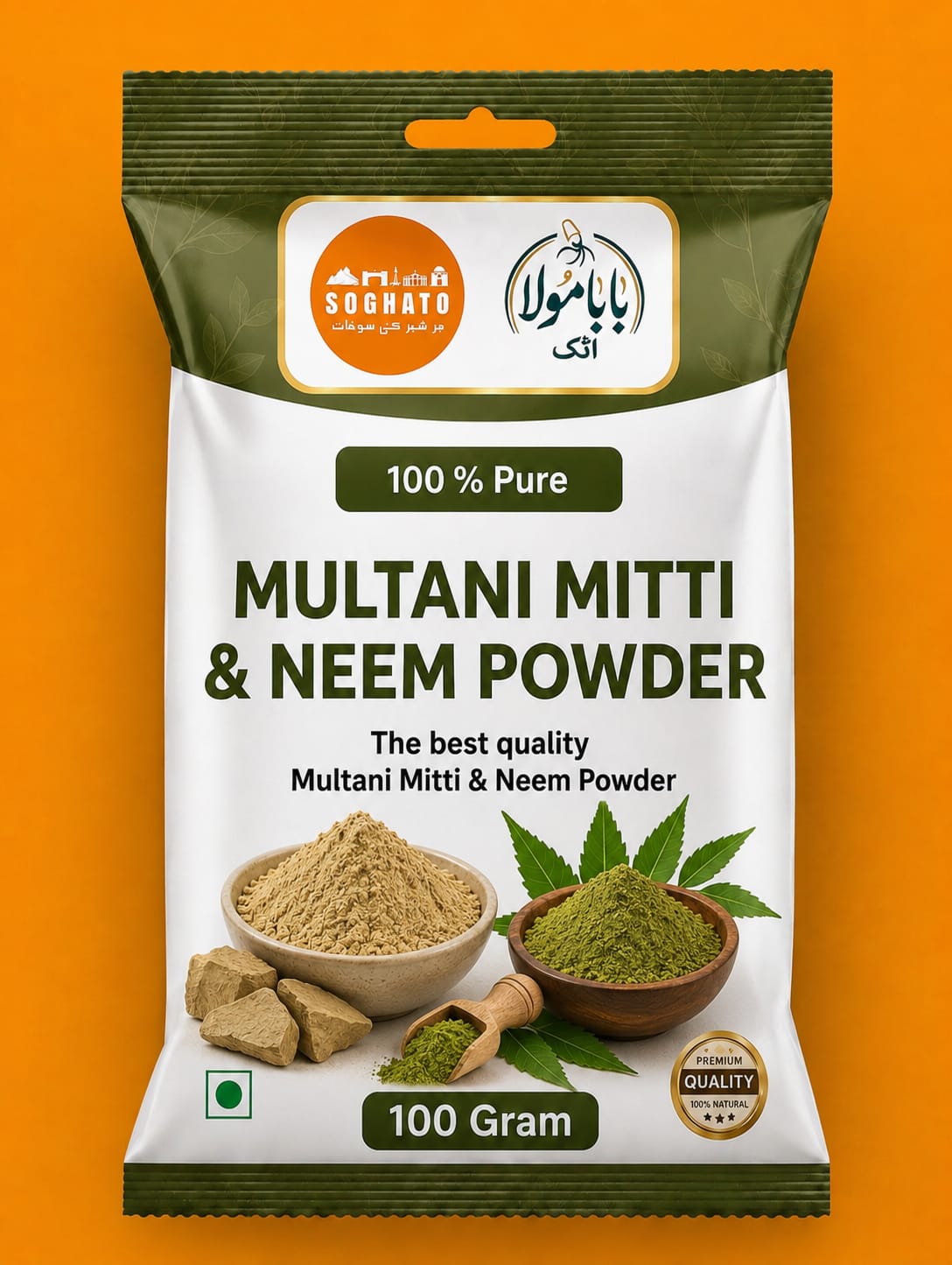 Multani Mitti & Neem Powder – سفوف ملتانی مٹی و نیم
