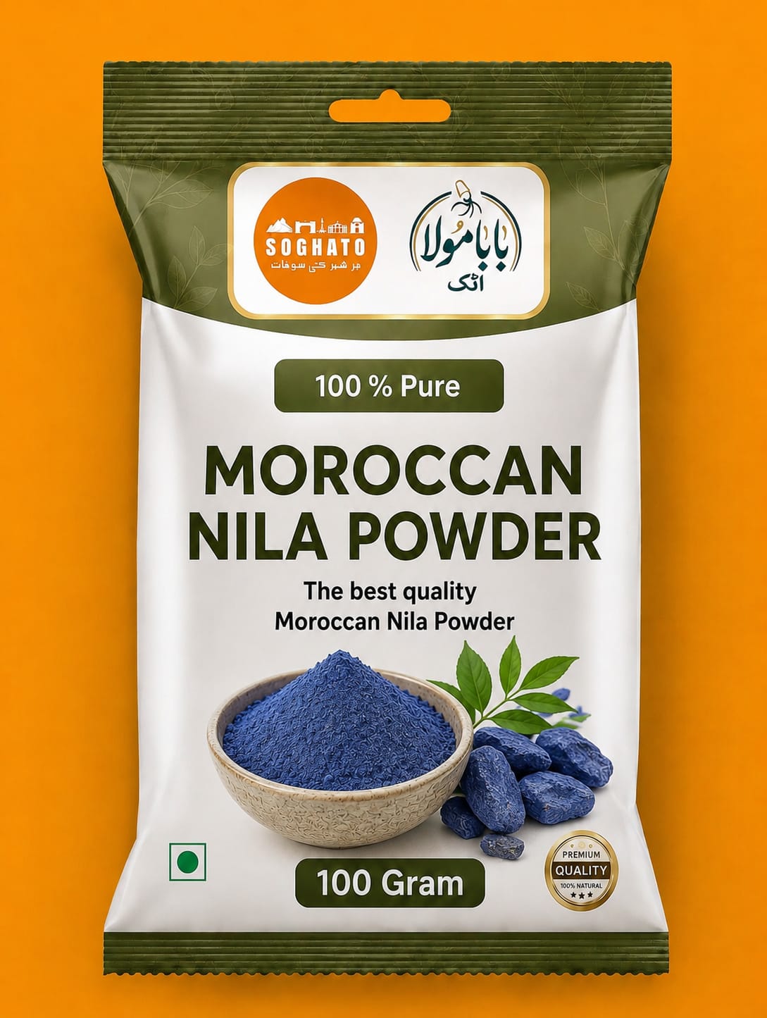 Moroccan Nila Powder – سفوف نیلا مراکشی