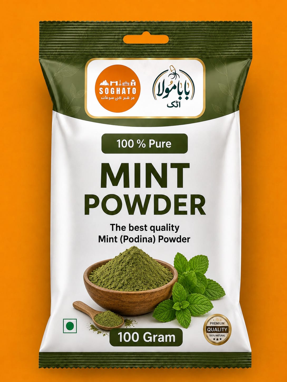Mint Powder – سفوف پودینہ