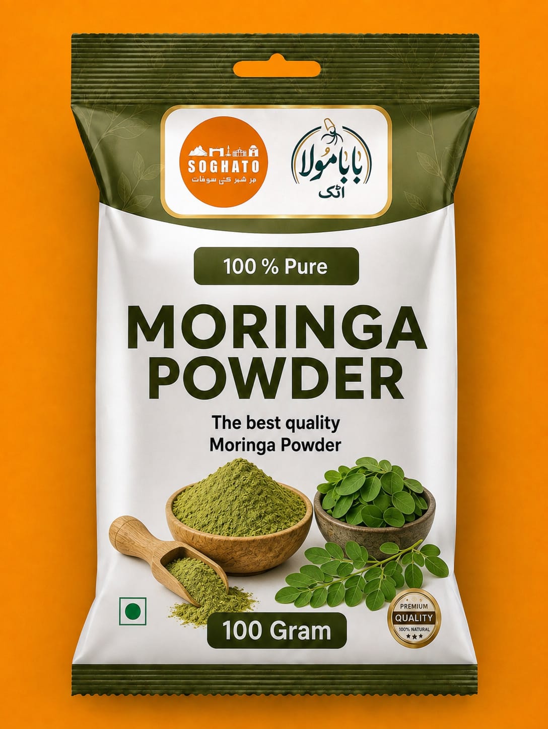 Moringa Powder – سفوف مورنگا