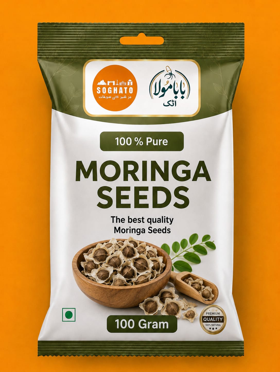 Moringa Seeds Powder – سفوف مورنگا بیج