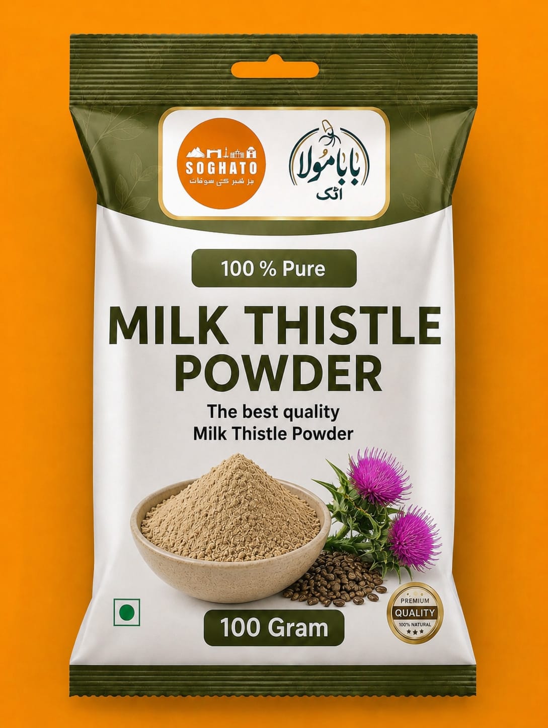 Milk Thistle Powder – سفوف خار مریم