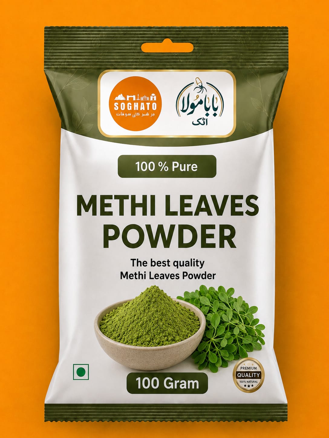 Methi Leaves Powder – سفوف میتھی