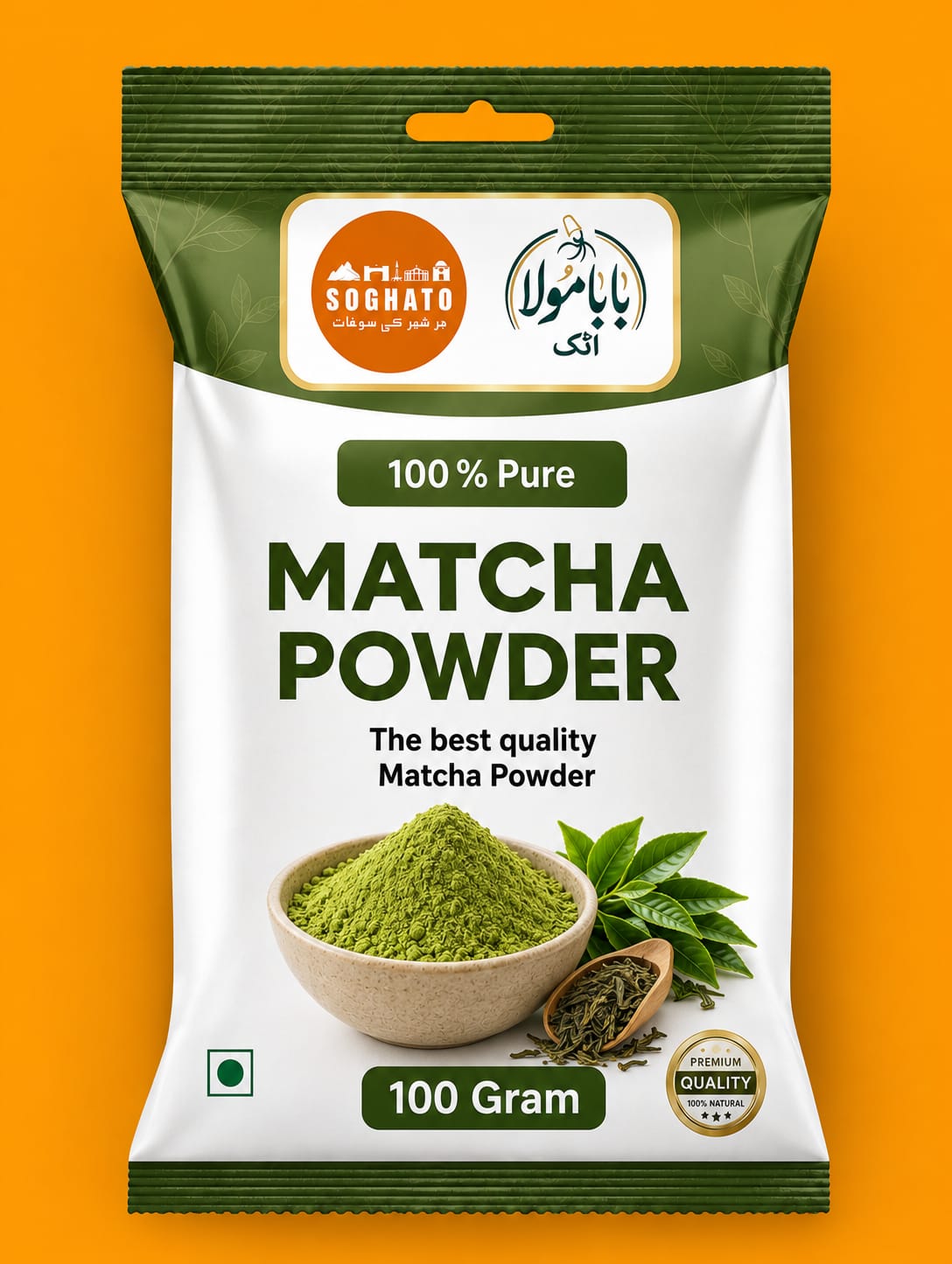 Matcha Powder – سفوف ماچا