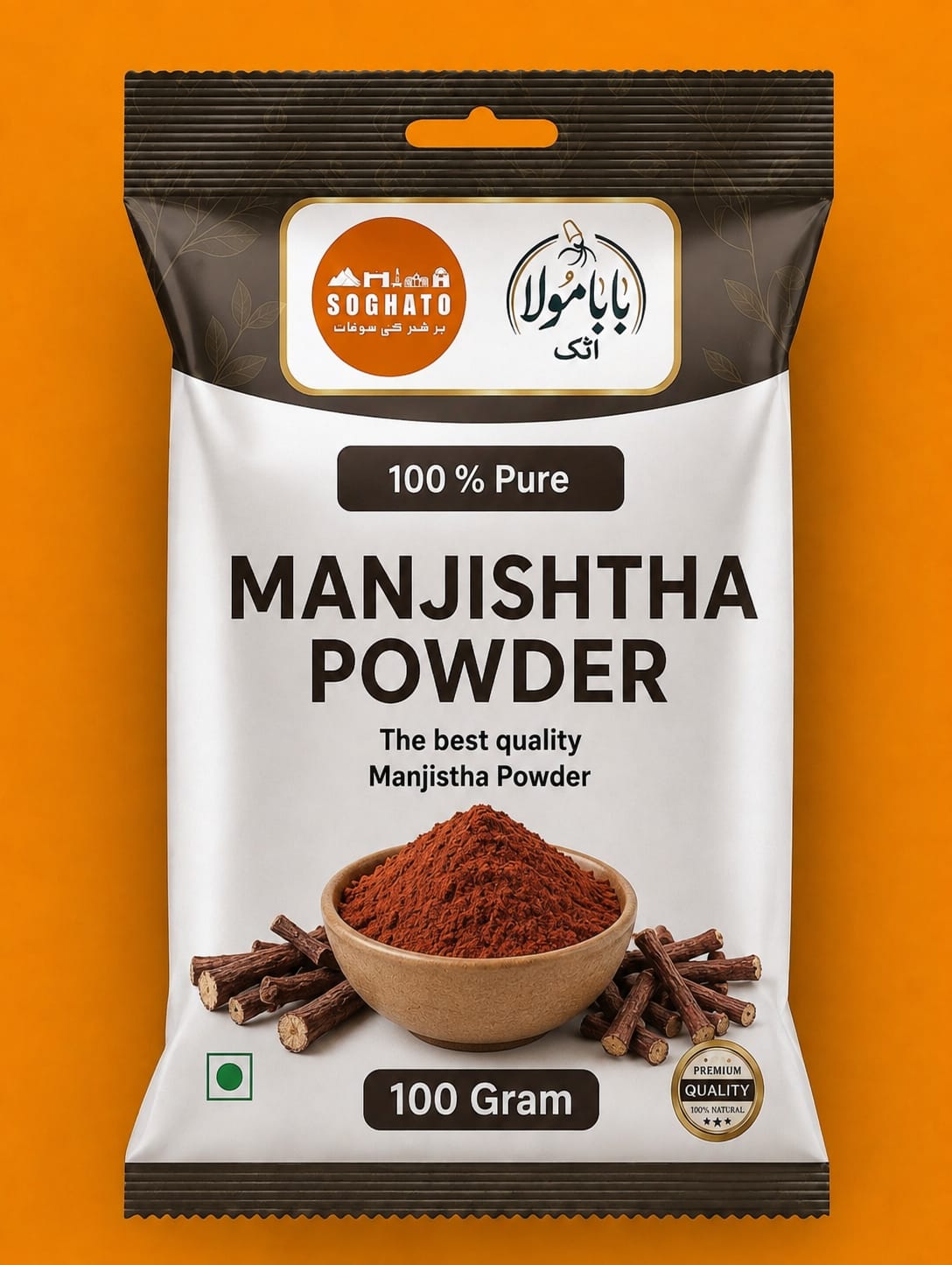 Manjistha Powder – سفوف منجشٹھا