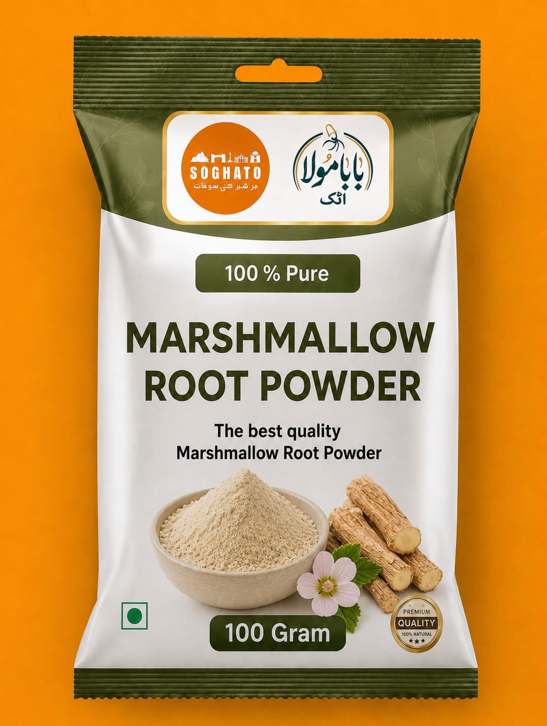 Marshmallow Root Powder – سفوف جڑِ خطمی