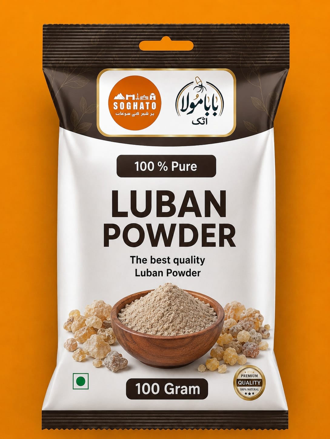 Luban Powder – سفوف لبان