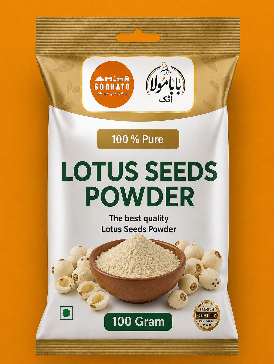Lotus Seeds Powder – سفوف بیجِ کنول