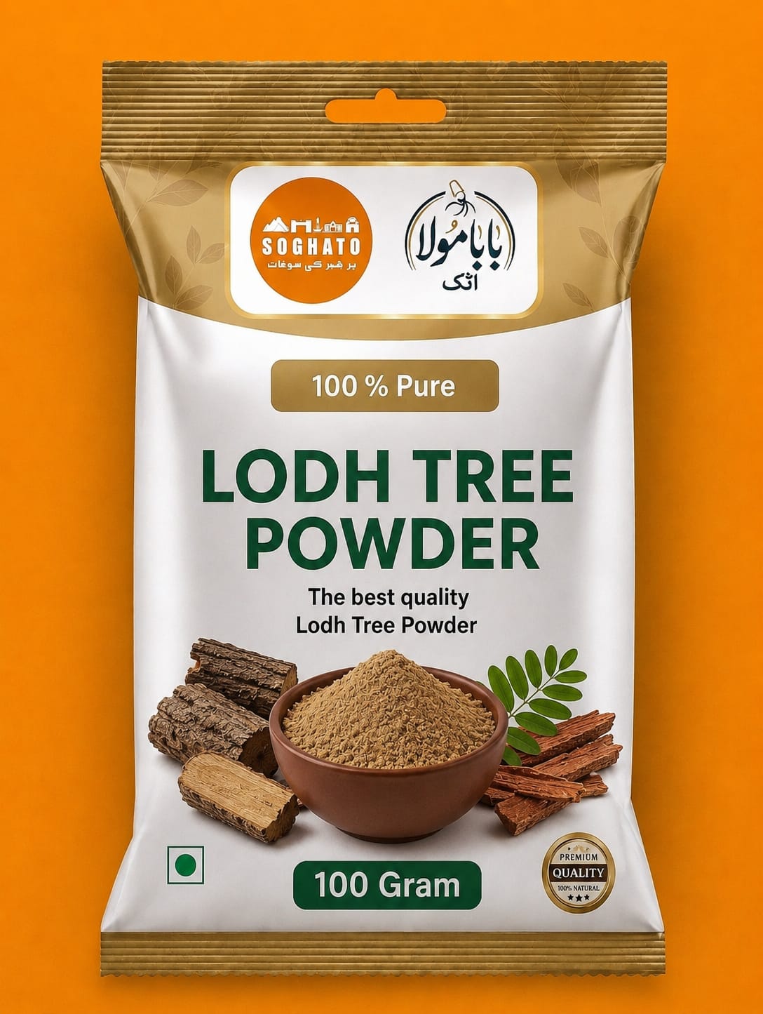 Lodh Tree Powder – سفوف لودھ درخت