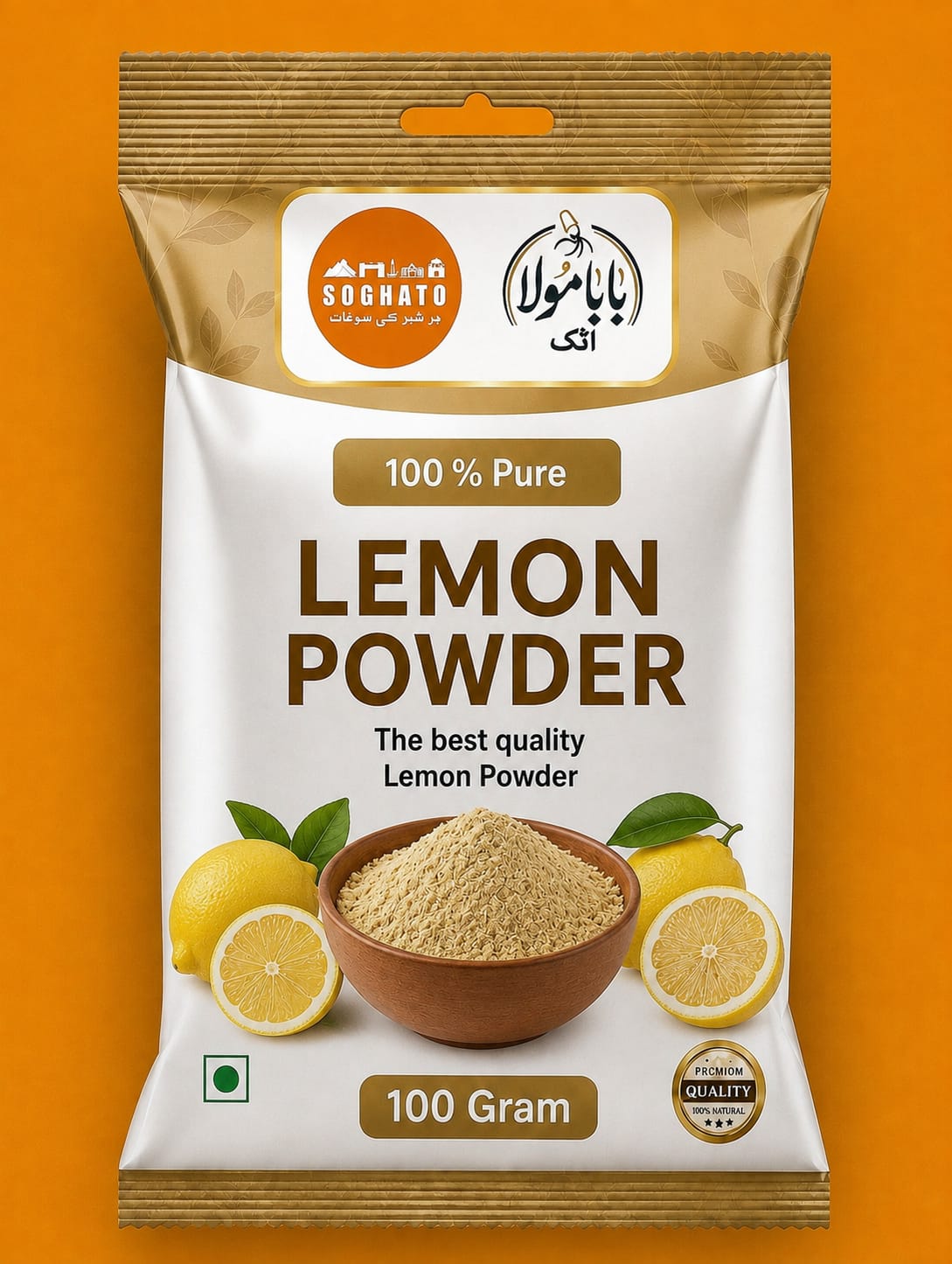 Lemon Peel Powder – سفوف چھلکا لیموں