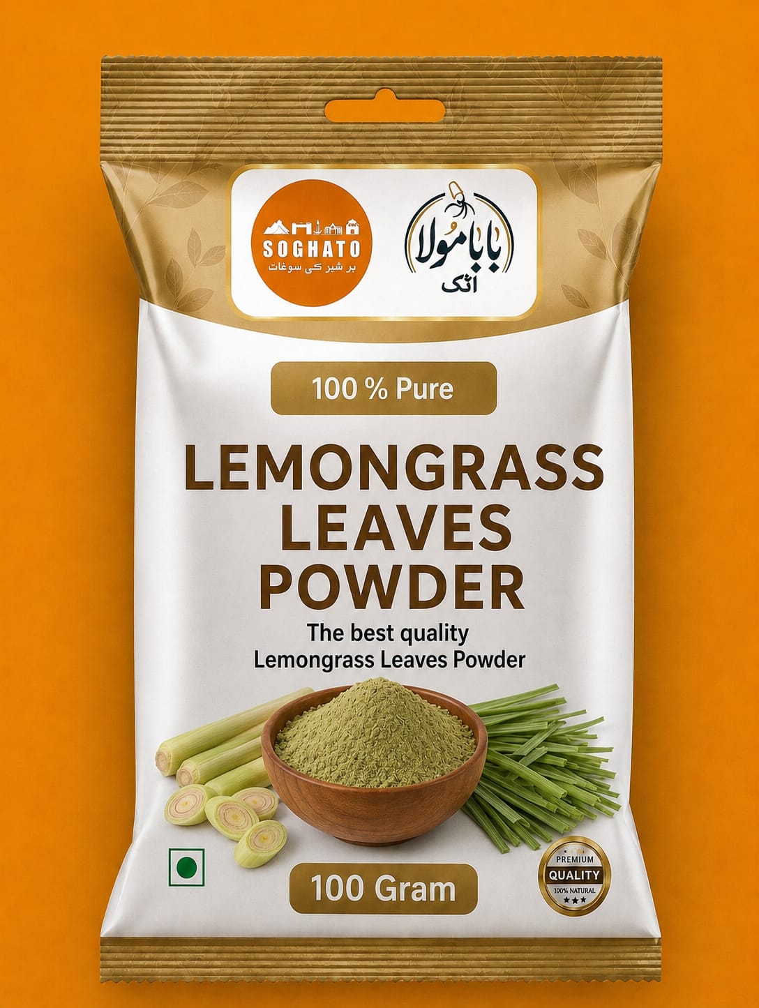 Lemongrass Leaves Powder – سفوف پتے لیمن گراس